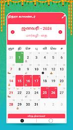 Tamil Calendar 2023 - 2024  Screenshot 12