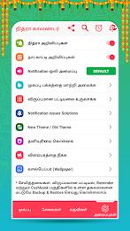 Tamil Calendar 2023 - 2024  Screenshot 16