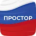 Простор APK