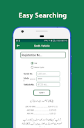 Vehicle Verification  Screenshot 10