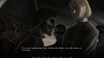 METANOYA  Screenshot 4