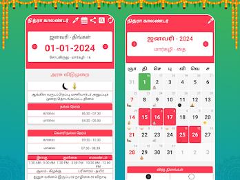 Tamil Calendar 2023 - 2024  Screenshot 18