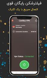 Cowboy VPN - Fast and safe VPN  Screenshot 2