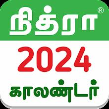 Tamil Calendar 2023 - 2024 APK