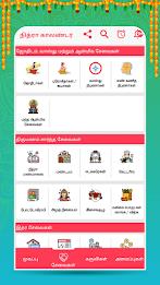 Tamil Calendar 2023 - 2024  Screenshot 13