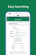 Vehicle Verification  Screenshot 4