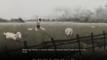 METANOYA  Screenshot 1