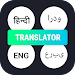 Hindi Eng Arabic Voice to Text APK