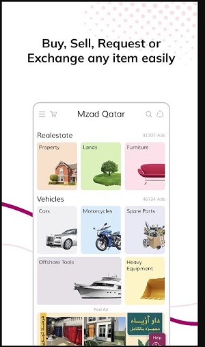 مزاد قطر Mzad Qatar  Screenshot 3