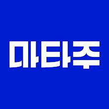 마타주 – 물건 보관 서비스 APK