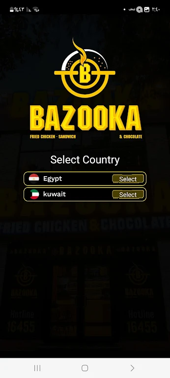 BAZOOKA  Screenshot 3