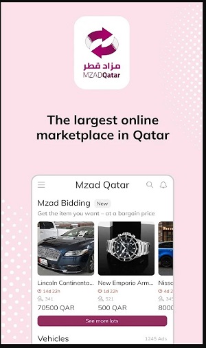 مزاد قطر Mzad Qatar  Screenshot 1