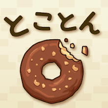 とことんドーナツ  -放置で増える癒しのゲーム APK