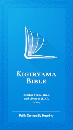 Giryama Bible  Screenshot 1