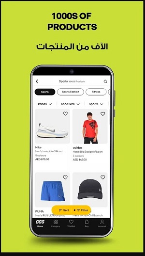 Sun & Sand Sports Shopping App  Screenshot 2