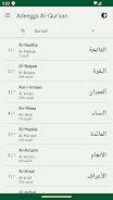 Somali Quran in Audio  Screenshot 4