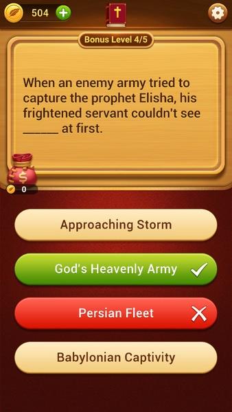 Bible Word Puzzle  Screenshot 9