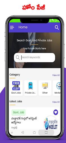 Telugu Job Alerts - All Govt,  Screenshot 1