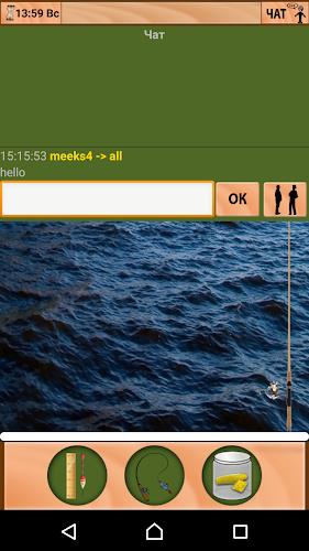 Рыбалка Онлайн  Screenshot 2
