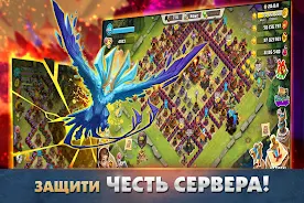 Clash of Lords 2: Битва Легенд  Screenshot 3