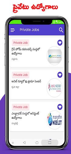 Telugu Job Alerts - All Govt,  Screenshot 7