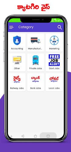 Telugu Job Alerts - All Govt,  Screenshot 2