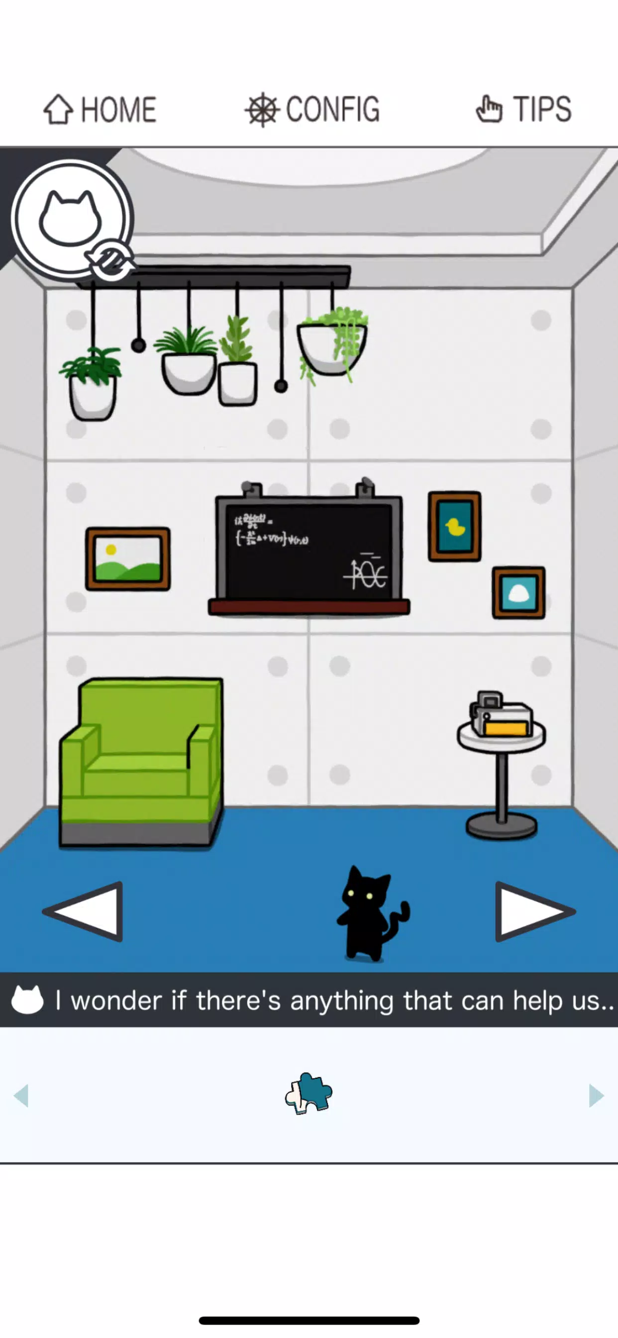 PAIR ROOM - Escape Game -  Screenshot 2