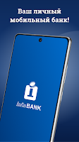 InfinBANK  Screenshot 2