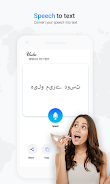 Hindi Eng Arabic Voice to Text  Screenshot 6