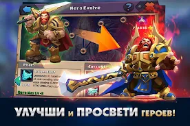 Clash of Lords 2: Битва Легенд  Screenshot 1