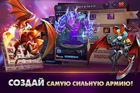 Clash of Lords 2: Битва Легенд  Screenshot 2