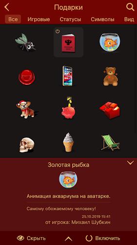 Мафия Клуб  Screenshot 6