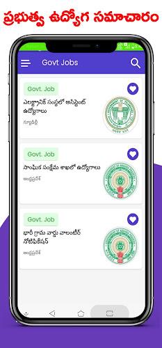 Telugu Job Alerts - All Govt,  Screenshot 6