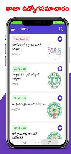 Telugu Job Alerts - All Govt,  Screenshot 4