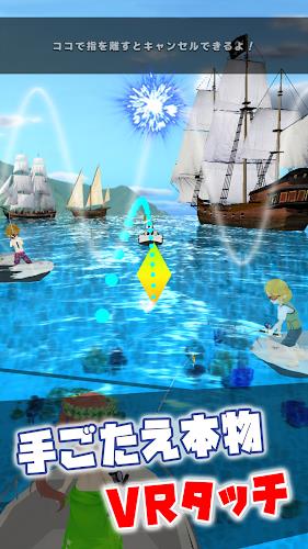 A FISHING JOURNEY  Screenshot 1