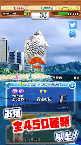 A FISHING JOURNEY  Screenshot 3