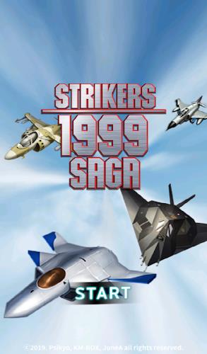 Strikers 1999 Saga  Screenshot 24