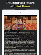 Vachanamrut Learning App  Screenshot 12