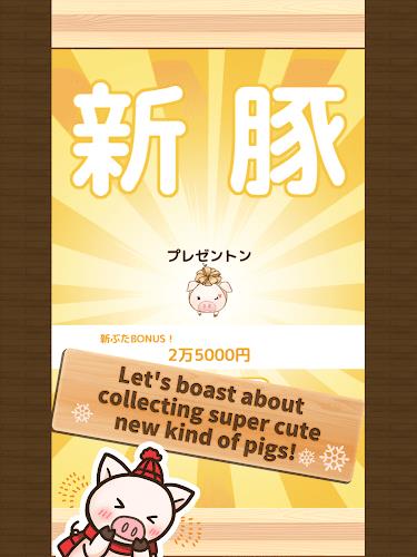 Piggy Clicker Winter  Screenshot 9