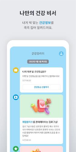 로그  Screenshot 5