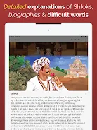 Vachanamrut Learning App  Screenshot 10