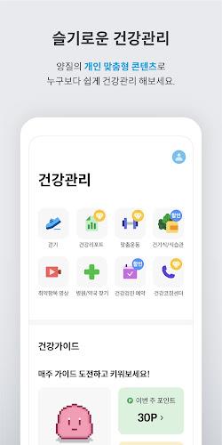 로그  Screenshot 3