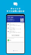 Anker Japan 公式アプリ  Screenshot 4