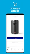 Anker Japan 公式アプリ  Screenshot 2