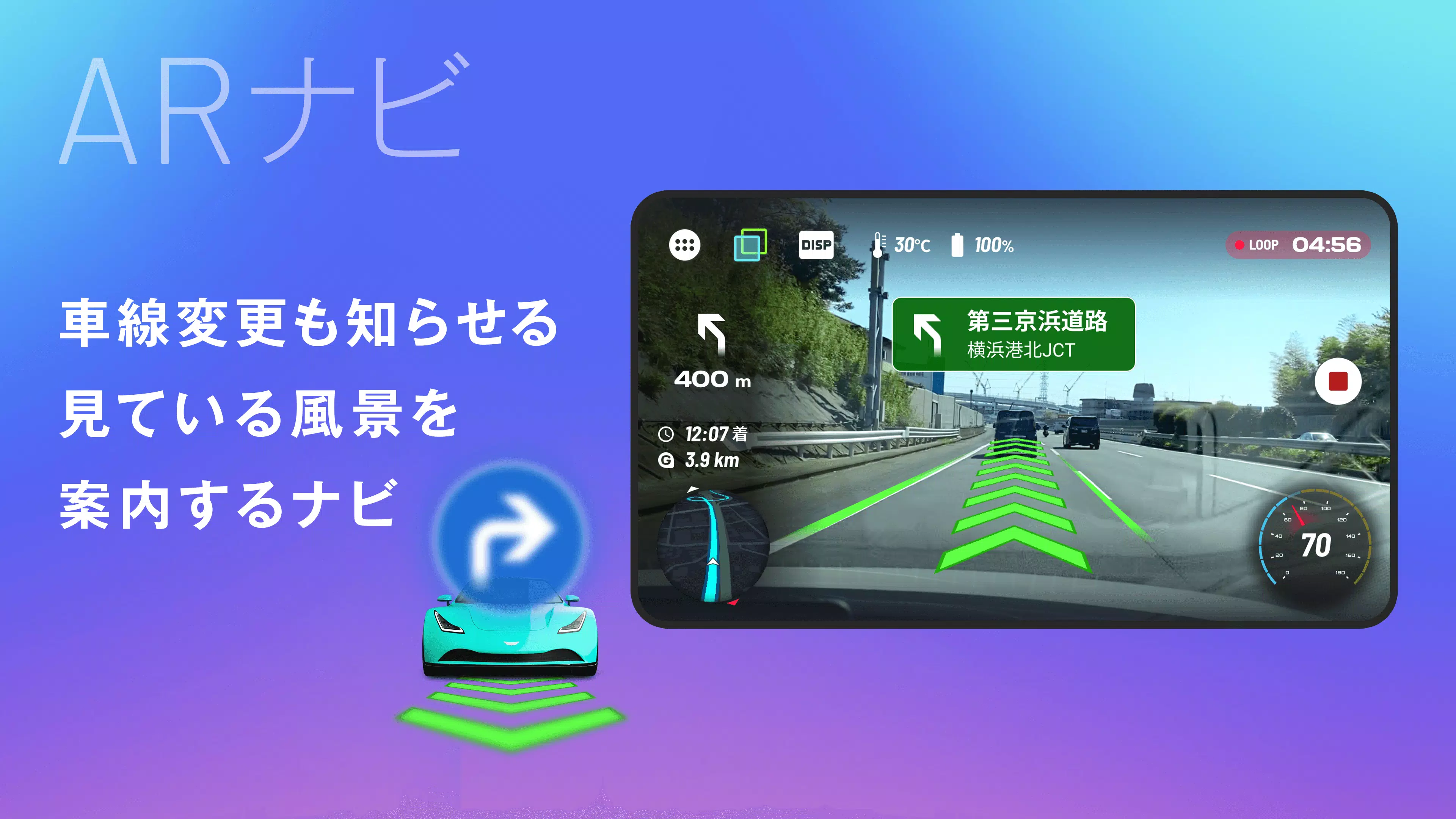 AiRCAM - AI+AR搭載ドライブレコーダーアプリ  Screenshot 3