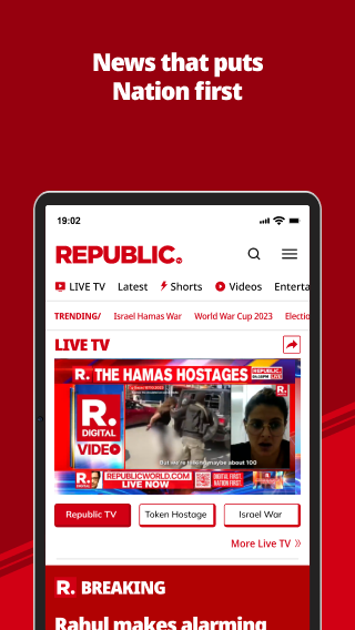 Republic World Digital  Screenshot 6