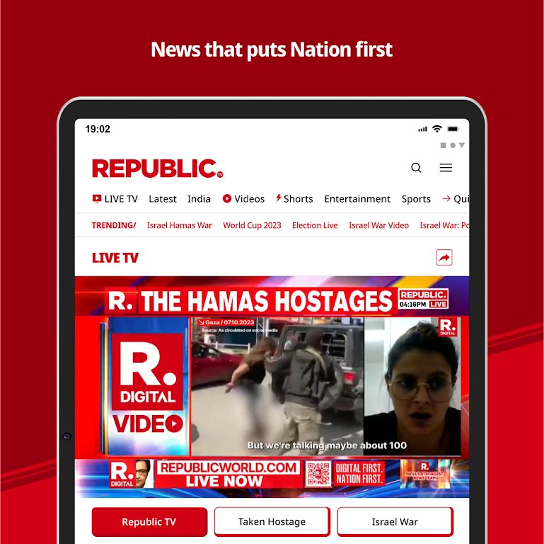 Republic World Digital  Screenshot 12