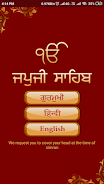 Japji Sahib With Audio  Screenshot 1