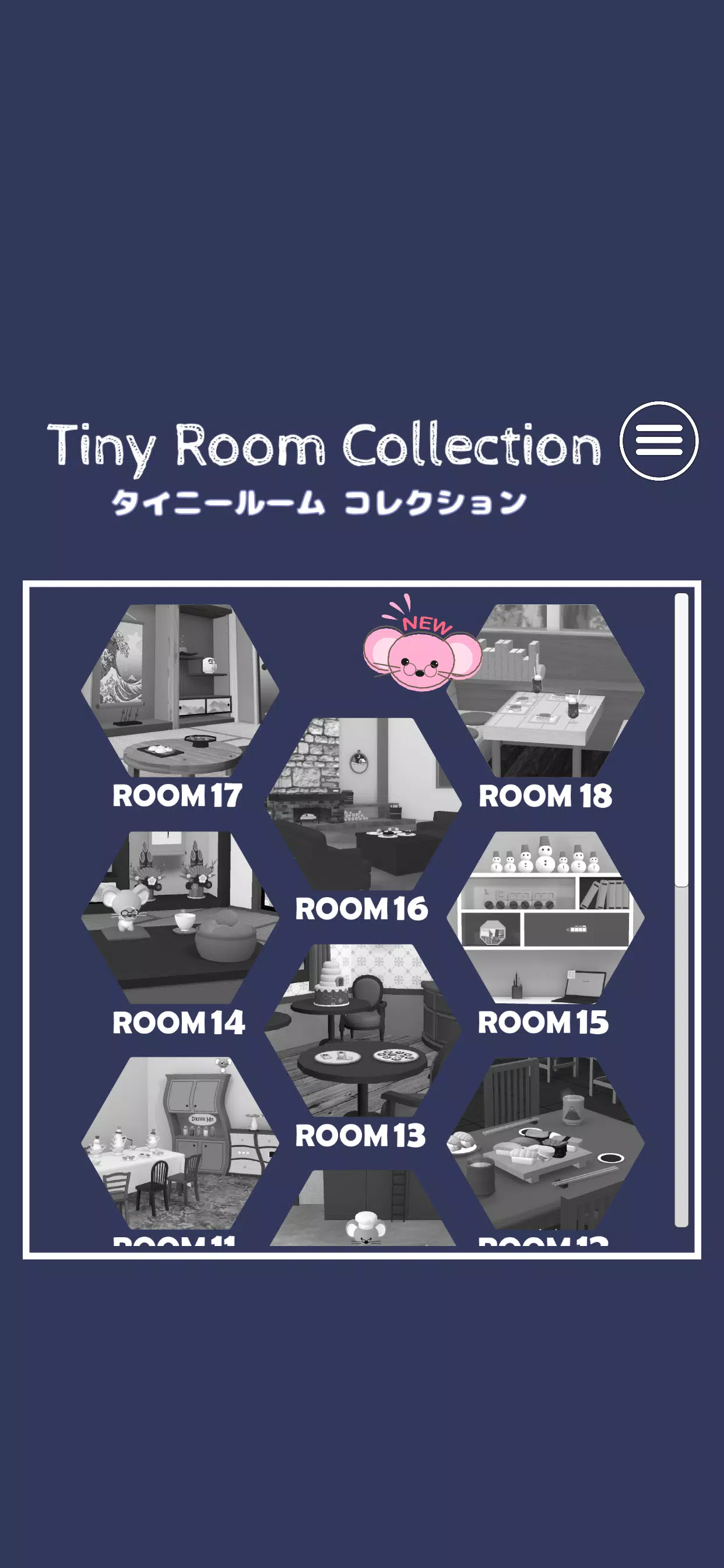 Tiny Room Collection  Screenshot 1