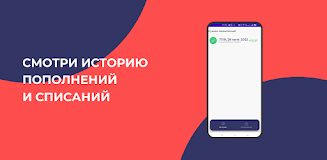 Простор  Screenshot 3